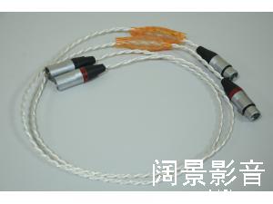 荷兰原装进口 Crystal Cable/晶彩 dreamline 梦幻 1米平衡线