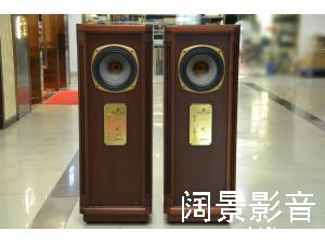 TANNOY/天朗 KENSINGTON 皇家系列 肯声顿 SE 肯辛顿SE 80周年纪念版音箱