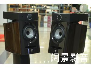 劲浪/Focal Diablo Utopia EVO 迪雅宝EVO乌托邦书架音箱