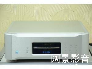 第一极品 二嫂/Esoteric K-03Xs CD/SACD 播放机 二嫂最新款性价比之王