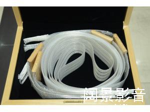 音乐丝带/NORDOST ODIN(奥丁）喇叭线 3.5m 威达行货