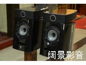 法国 劲浪/Focal Diablo Utopia EVO 迪雅宝EVO乌托邦书架音箱