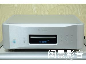 第一极品 二嫂 Esoteric K-03XD CD/SACD 播放器