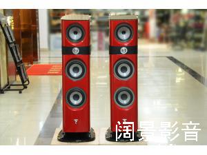 法国 劲浪 Focal Sopra N2 落地音箱