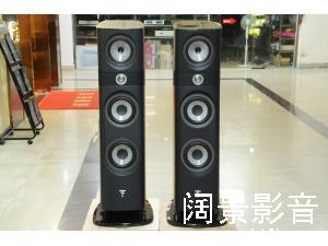 法国 劲浪 Focal Sopra N2 落地音箱