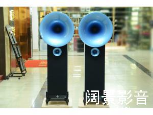 德国 喇叭花 Avantgarde Acoustic UNO XD 大号角落地音箱