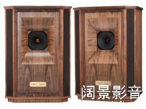 天朗 皇家西敏寺GR TANNOY WESTMINSTER ROYAL GR-OW 最新款皇家系列旗舰15寸落地箱