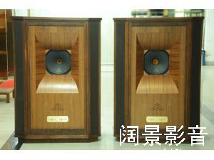 天朗 皇家西敏寺GR TANNOY WESTMINSTER ROYAL GR 皇家系列旗舰15寸落地箱