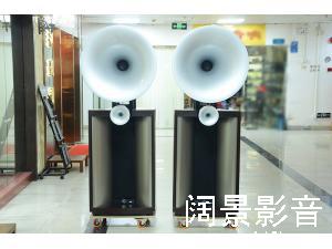 德国 喇叭花 Avantgarde MEZZO XD次旗舰半主动号角音箱