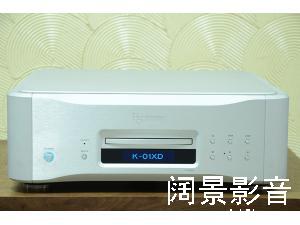 日本 二嫂 Esoteric K-01XD CD/SACD播放器
