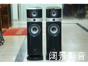 法国 劲浪 Focal Scala Utopia 吏卡拉乌托邦 斯卡拉 落地音箱
