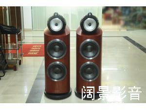 英国 宝华 B&W 800D3 钻石高音双10吋低音旗舰落地音箱
