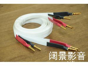 美国 音乐丝带 Nordost 音乐丝带 White Lightning 白雷电喇叭线 2.5米