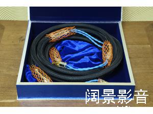 荷兰 银彩 Siltech 330L G7 新款音箱线 2.5米