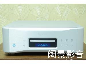 日本 二嫂 Esoteric K-03XD CD/SACD播放器