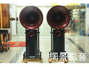 德国 喇叭花 Avantgar DUO G2 半主动号角音箱 