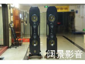 荷兰 卡玛 Kharma Midi Grand 卡玛小哑铃 落地音箱