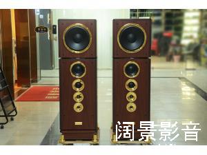 丹麦 丹拿 Dynaudio Consequence Ultimate Edition 至尊限量版落地音箱