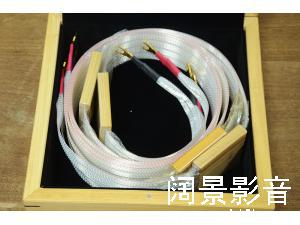 美国 音乐丝带 Nordost Valhalla 2 瓦哈拉2 喇叭线 音箱线 威达行货