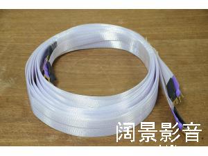 美国 音乐丝带 Nordost Frey 费雷2 喇叭线 音箱线