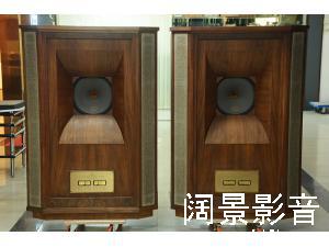 英国 天朗 TANNOY WESTMINSTER ROYAL SE 皇家西敏寺SE旗舰音箱 