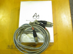 AUDIO NOTE SOGON 42芯平衡线 2米