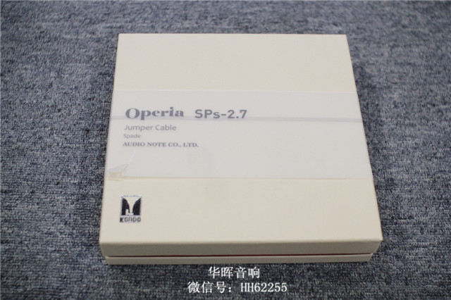 日本 KONDO Operia SPs-2.7 音箱跳线