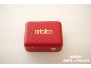 丹麦 Ortofon 高度风 SPU CLASSIC GT MC唱头