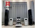 德国TIDAL AUDIO/泰斗 SUNRAY G2音箱
