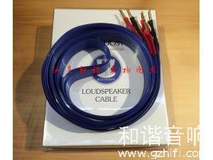 美国Nordost/音乐丝带 Blue Heaven LS 蓝天堂 喇叭线