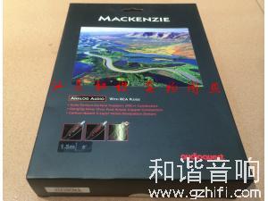 美国 线圣 AQ MacKenzie 麦肯齐河 RCA信号线