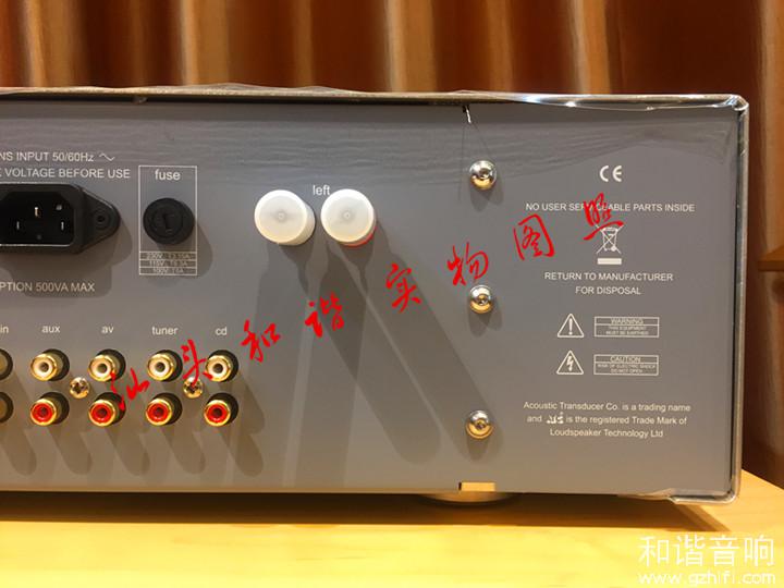 英国 ATC SIA2-150 合并功放