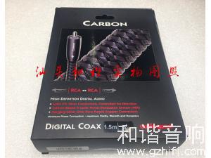 美国 Audioquest 线圣 AQ Carbon 碳纤 同轴数码线 