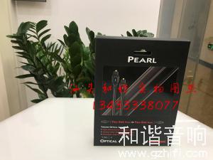 美国 Audioquest线圣 AQ Pearl珍珠 光纤数码线 