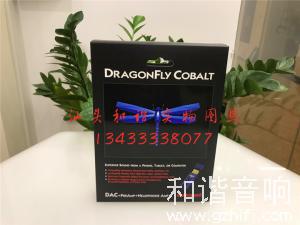 美国AQ线圣 Dragonfly Cobalt 蓝蜻蜓 电脑 USB便携解码 