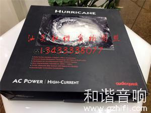 AQ线圣Hurricane Source飓风 高端音响 电源线 