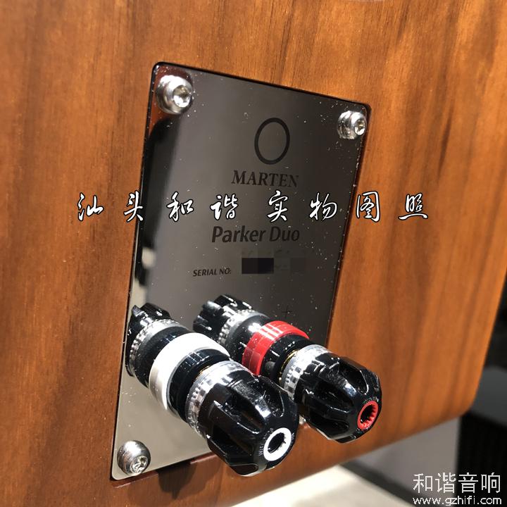 瑞典Marten马田Parker Duo书架音箱