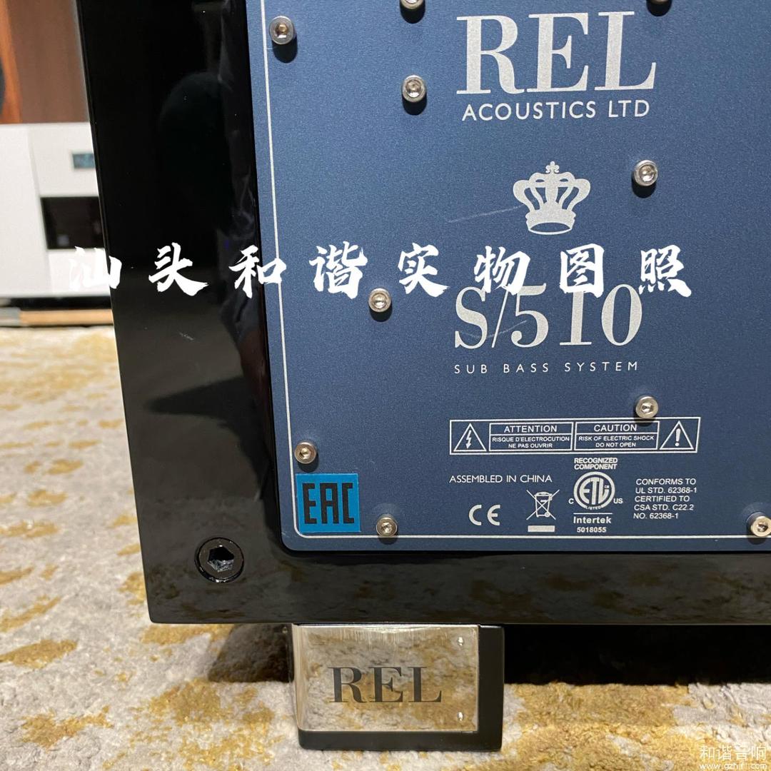 英国REL威力S/510 超重低音炮