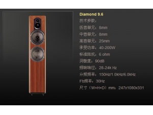 乐富豪 Diamond 9 系列