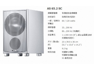 金榜 AS 65.2 SC有源超低音扬声器