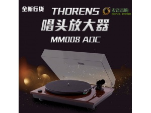原装德国多能士 Thorens 黑胶唱片机 TD 295 MK IV黑胶唱盘机