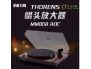 原装德国多能士 Thorens 黑胶唱片机 TD 295 MK IV黑胶唱盘机