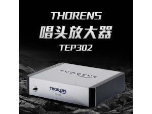 原装德国多能士Thorens TEP 302 MM/MC唱头放大器黑胶A类设计唱放
