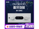 傲立 M-ONE蓝牙功放DAC解码耳放数字hifi发烧合并式2.0家用功放机