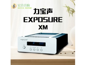 英国 Exposure力宝声 XM 家用进口音响转盘发烧音乐CD机播放器