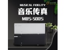 英国 Musical Fidelity/音乐传真 M8S-500S 立体声后级功放