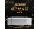 美国原装Pass Labs柏思 XA25 立体声HiFi功放后级纯甲类