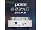 美国原装Pass Labs柏思 INT-25 纯甲类功放发烧HiFi音响