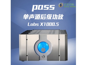 美国pass Labs 柏思 X1000.5 单声道后级功放 全新正品保修