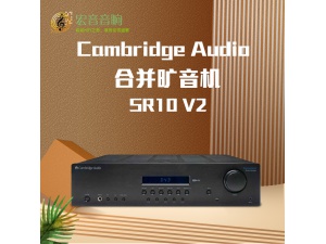 行货剑桥CAMBRIDGE Topaz SR10发烧hifi功放带MM唱放 FM/AM收音机